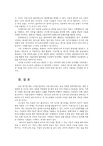 생명과환경2공통 몽골 울란바토르의 미세먼지 농도를 조사하고 그 원인과 해결방안에 대해 생각해보시오0k-7