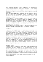 [생활과건강] 2023년 중간과제물, 1. 운동, 식생활 등 다양한 측면에서 자신의 생활습관 특징 기술, 대사증후군을 예방 또는 관리 실천방안, 2. 75세 박씨에게 필요한 응급처치가 무엇인지 기술하고 그 시행방법을 상세히 기술하시오-5