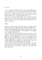 글로벌지역투자_2013년~2022년 8월까지 미국의 기준금리(Effective Federal Funds Rate), GDP 변화율, S P500 지수 등의 추이를 각각 그래프로 그리시오 또한 2022년 7월 전후를 기준으로 교재 p83-p90에서 소개된 금융시-5