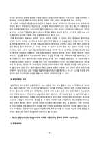 생활법률_다음 5가지의 문제에 대하여 참조자료를 반드시 참조하여 간략히 서술하시오 1 (제1강) 협의이혼의 성립요건과 효력에 관하여 간략히 서술하시오 2 법정상속인과 대습상속인이 어떠한 사람인지에 관하여 간략히 서술하시오 3 2022년의 시간급 최저임금액과 임신 중 여성근로자의 법정 근로시간 및 연장근로에 관하여 간략히 서술하시오 (2)-3