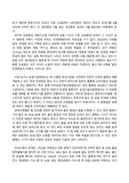 식용작물학_1 벼 새끼치기에 대하여 설명하라 2 벼의 수량구성 요소에 대해 설명하고, 국내 장려품종 중 만생종의 경우 수량을 최대화하기 위한 적절한 재배법을 제시하시오 (3)-7