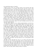 심리학에게묻다_교재와 영상강의 15장의 마음트레이닝을 참고하여 자신의 일상에 이러한 방법들을 적용해 본 후, 그 중 3가지 방법을 적용한 내용과 결과를 구체적으로 제시하고, 느낀점 또는 배운점을 쓰시오 (5)-2