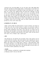 심리학에게묻다_교재와 영상강의 15장의 마음트레이닝을 참고하여 자신의 일상에 이러한 방법들을 적용해 본 후, 그 중 3가지 방법을 적용한 내용과 결과를 구체적으로 제시하고, 느낀점 또는 배운점을 쓰시오 (5)-4