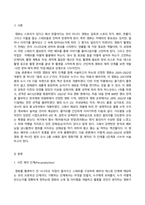 영화기획제작_2020∼2022년에 극장에서 개봉한 한국영화를 사례로 들어, 영화기획 및 제작의 각 단계를 체계적으로 자세히 설명하시오 (2)-2
