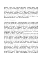 영화기획제작_2020∼2022년에 극장에서 개봉한 한국영화를 사례로 들어, 영화기획 및 제작의 각 단계를 체계적으로 자세히 설명하시오 (2)-4
