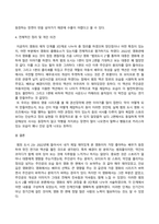 영화기획제작_2020∼2022년에 극장에서 개봉한 한국영화를 사례로 들어, 영화기획 및 제작의 각 단계를 체계적으로 자세히 설명하시오 (2)-5