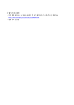 영화기획제작_2020∼2022년에 극장에서 개봉한 한국영화를 사례로 들어, 영화기획 및 제작의 각 단계를 체계적으로 자세히 설명하시오 (2)-6