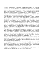 영화기획제작_2020∼2022년에 극장에서 개봉한 한국영화를 사례로 들어, 영화기획 및 제작의 각 단계를 체계적으로 자세히 설명하시오 (3)-5