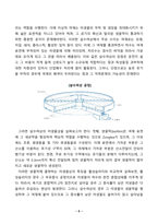 환경미생물학_활성슬러지 공정과 살수여상 공정을 환경미생물의 관점에서 비교하여 서론, 본론 및 결론으로 나누어 논하시오-6