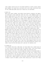 인간행동과사회환경_1 인간발달 또는 인간행동에 미치는 요인들을 네 가지로 정리하고, 이에 대한 자신의 견 해(또는 경험)를 구체적으로 작성하세요 2 인간발달 또는 인간행동에 미치는 네 가지 요인이 유아교육(또는 성인교육)에 주는 시사점은 무엇인지 구체적으로 작성하세요 (3)-4