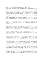 [사회복지학개론] 교과목을 수강하면서 본인의 생각이 바뀐 것이 있다면 무엇인지를 소개하고 어떻게 바뀌었는지를 서술하시오. 사회복지는 나눔이고, 나눔은 불쌍한 사람을 돕는 것을 넘어서서 불쌍한 사람이 생기지 않는 공동체를 만드는 것이다라는 주장을 담고 있는 아래의 두 영상을 시청하시오. 위의 영상을 참조하여, 사회복지가 권리의 나눔이라는 주장을 서술하시오-3