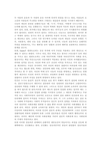 [사회복지학개론] 교과목을 수강하면서 본인의 생각이 바뀐 것이 있다면 무엇인지를 소개하고 어떻게 바뀌었는지를 서술하시오. 사회복지는 나눔이고, 나눔은 불쌍한 사람을 돕는 것을 넘어서서 불쌍한 사람이 생기지 않는 공동체를 만드는 것이다라는 주장을 담고 있는 아래의 두 영상을 시청하시오. 위의 영상을 참조하여, 사회복지가 권리의 나눔이라는 주장을 서술하시오-5