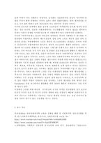 [사회복지학개론] 교과목을 수강하면서 본인의 생각이 바뀐 것이 있다면 무엇인지를 소개하고 어떻게 바뀌었는지를 서술하시오. 사회복지는 나눔이고, 나눔은 불쌍한 사람을 돕는 것을 넘어서서 불쌍한 사람이 생기지 않는 공동체를 만드는 것이다라는 주장을 담고 있는 아래의 두 영상을 시청하시오. 위의 영상을 참조하여, 사회복지가 권리의 나눔이라는 주장을 서술하시오-6