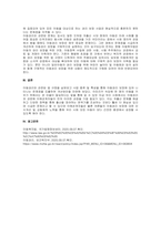 주제  현재 우리나라의 아동복지법에 근거한 아동복지정책을 지원하는 사업이 다양한 형태로 시행되고 있습니다 이 중 아동과 직접관련 된 법에 관한 아동복지정책 관련 주제를 정하고 이를 근거로 복지서비스 지원 사업 종류 및 특성, 개선점, 지속가능 발전 방안을 제시하시기 바랍니다 -3