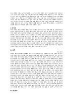 주제  현재 대학의 평생교육원에서 실시되고 있는 평생교육프로그램 운영 현황을 설명하시오(1개 대학 선정) -2