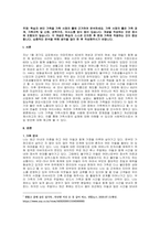 주제  학습자 본인 가족을 가족 사정의 틀에 근거하여 분석하세요 가족 사정의 틀은 가족 경계, 가족규칙 및 신화, 권력구조, 의사소통 방식 등이 있습니다 개념을 작성하는 것은 점수에 포함되지 않습니다 각 개념은 학습자 스스로 인지한 후 현재 가족에 적용하는 것이 중요합니다 심층적인 분석을 위해 생각을 많이 한 후 작성해주시기 바랍니다 -1