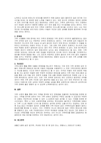 주제  학습자 본인 가족을 가족 사정의 틀에 근거하여 분석하세요 가족 사정의 틀은 가족 경계, 가족규칙 및 신화, 권력구조, 의사소통 방식 등이 있습니다 개념을 작성하는 것은 점수에 포함되지 않습니다 각 개념은 학습자 스스로 인지한 후 현재 가족에 적용하는 것이 중요합니다 심층적인 분석을 위해 생각을 많이 한 후 작성해주시기 바랍니다 -2