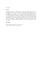주제  피아제의 인지발달이론과 비고츠키의 사회문화적 인지이론에 대한 기본 개념을 설명하고 각 이론을 교육현장에서 어떻게 적용할 수 있는지 사례를 들어 논하시오 -3