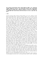 주제  프로이트의 정신분석이론과 인본주의 이론에 공통적으로 적용할 수 있는 사회복지실천 사례(출처 포함)를 찾아 제시하시오 이후 정신분석이론과 인본주의 이론이 사회복지실천에 적용된 과정과 미친 영향에 대해 두 이론을 비교 설명하시오 마지막으로 본 과제를 준비하는 과정을 통해 학생이 정신분석이론과 인본주의에 대해 알게 된 지식이나 느낌에 대해 기술하시오 -1