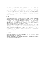 주제  프로이트의 정신분석이론과 인본주의 이론에 공통적으로 적용할 수 있는 사회복지실천 사례(출처 포함)를 찾아 제시하시오 이후 정신분석이론과 인본주의 이론이 사회복지실천에 적용된 과정과 미친 영향에 대해 두 이론을 비교 설명하시오 마지막으로 본 과제를 준비하는 과정을 통해 학생이 정신분석이론과 인본주의에 대해 알게 된 지식이나 느낌에 대해 기술하시오 -3