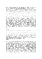 주제  평생교육기관에서 현재 실시하고 있는 청소년 프로그램, 여성프로그램, 노인프로그램의 현황을 설명하시오  -2