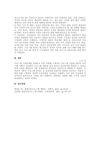 주제  평생교육 프로그램 기획의 단계에 따라 내가 기획하고 싶은 평생교육 프로그램의 주제를 설정하고 그 주제를 프로그램 기획의 단계를 따르며 기획해 보시오 -3