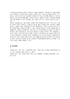 주제  최근에 급성장하고 있는 모바일 광고시장에 대하여 현재 상황과 앞으로의 성장방향, 광고유형, 그리고 모바일 광고의 이점과 문제점에 대하여 정리하시오 -3