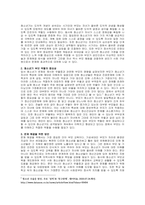 주제  최근 현대사회에서 아동과 청소년의 문제 중 1가지를 선택하여 부모의 역할과 태도가  이러한 문제에 어떠한 영향을 미치며 문제를 해결하기 위해 어떠한 노력과 변화가 필요한지 논하시오  -2