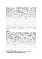 주제  최근 우리사회는 심각한 인구고령화 및 저출산으로 다양한 사회문제가 발생하고 있습니다 이에 대해 구체적으로 어떤 문제들이 있고 이를 해결하기 위한 방안으로 무엇이 있는지 제시해주십시오 -2