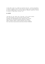 주제  최근 우리나라 사회문제 중 사회행동 전략을 통해 문제해결이 가능한 이슈가 무엇인지 설명하고 문제 해결을 위한 사회행동의 방법적 전략을 제시하시오 -3