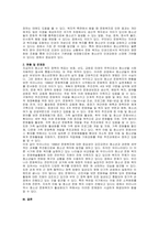 주제  청소년 문화 복지에 대해 아는 바를 정리하고 사회복지사로서 자신의 의견을 서술해보세요  -2