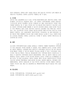 주제  지역사회복지실천모델의 유형 중 로스만의 3가지 모델에 대해 설명하고 이 중 관심 있는 모델을 하나 정하여 구체적인 사례를 찾아 제시하고 분석하세요 -3