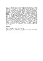 주제  장애인복지서비스 접근 모델과 각 모델에 따르는 사회복지사의 역할은 무엇인가   -3