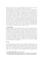 주제  장애개념에 대한 국제분류(WHO)의 변화과정을 설명하고 현재 우리나라의 장애범주와 장애유형별 특성을 정리하여 제시한 후 장애범주를 확대한다면 추가되어야 할 장애유형은 무엇인지와 그 이유에 대해 개인적인 견해를 담아 제시하시오 -2
