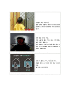 주제  자신이 관심 있는 사회복지 기관을 선택하고, 기관의 홍보물을 제작해 보세요 특히 홍보물을 보고 기관에 기부를 할 수 있도록 제작하여 제출하시오 -2