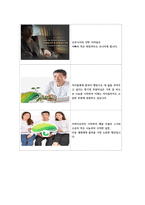 주제  자신이 관심 있는 사회복지 기관을 선택하고, 기관의 홍보물을 제작해 보세요 특히 홍보물을 보고 기관에 기부를 할 수 있도록 제작하여 제출하시오 -3
