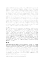 주제  자신이 거주하는 지역에 장애인시설 혹은 노인요양원의 설치에 대한 주민들의 항의를 어떻게 극복해나가야 하는지 지금까지 배워온 이론을 바탕으로 해법을 제시하시오  -2