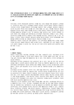 주제  인적자원으로서의 본인이 그 간 `인력개발과 활용`을 위해 노력한 것들을 HRD의 네 가지 구성요소에 입각하여 6하 원칙에 맞게 서술해 보고, 단기계획(향후 3년 간)과 장기계획(10년 후 나의 포지션)을 수립해 보십시오 -1
