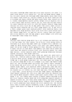 주제  어린이집에서 유엔아동권리협약을 실천하기 위한 구체적 방안을 기술하시오 -2