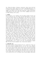 주제  인간의 생애주기별 욕구에 따른 발달이론과 사회적 문제(위험포함)에 대한 사회복지대책을 논하고 현 정부의 생애주기별 사회복지정책에 대해 구체적 사례를 들어 설명하시오 -2