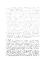 주제  윤리적 갈등에 대한 주요개념을 정리하고 딜레마 상황의 예를 들고 그 상황에서 내가 사회복지사라면 어떻게 할 것인가에 대해 정리하시오  -2