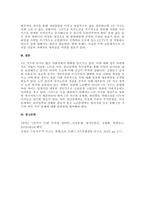 주제  우리나라의 1인 가구가 증가하면서 사회, 경제, 문화적 등을 어떤 변화들이 생기고 있으며, 발생하고 있는 문제들은 무엇들이 있으며, 이에 어떤 정책들이 요청되는지 아래의 형식에 맞춰서 작성하세요 -3
