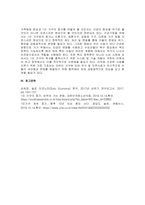 주제  우리나라의 1인 가구가 증가하면서 사회, 경제, 문화적 등으로 어떤 변화들이 생기고 있으며 발생하고 있는 문제들은 무엇들이 있으며 이에 어떤 정책들이 요청되는지 아래의 형식에 맞춰서 작성하세요 -3