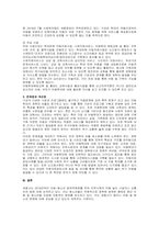 주제  우리나라에서 실시되고 있는 아동복지서비스의 현황에 대해 기술하고, 현재  거주하고 있는 지역의 아동복지와 관련된 사회복지자원 중 한 기관을 선정하여 그 기관의 위치와 설립목적, 사회복지실천의 주요사업 내용을 기술하고 문제점과 개선점을 제시하시오  (단, 거주 지역은 광역시와 특별시는 구 단위까지 이며, 기초자치단체는 시 군 수준까지를 말함) -2