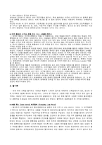 마케팅성공사례-5