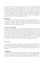 마케팅성공사례-6