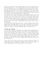 마케팅성공사례-7
