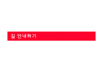 [광고기획] 아이리버 광고전략-19