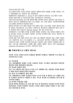 객체지향이란 무엇인가-6