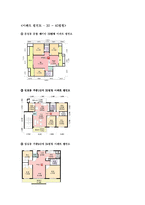 [건축디자인방법론] 아파트 평수별 생활 요구 대응형 평면도 분석-5